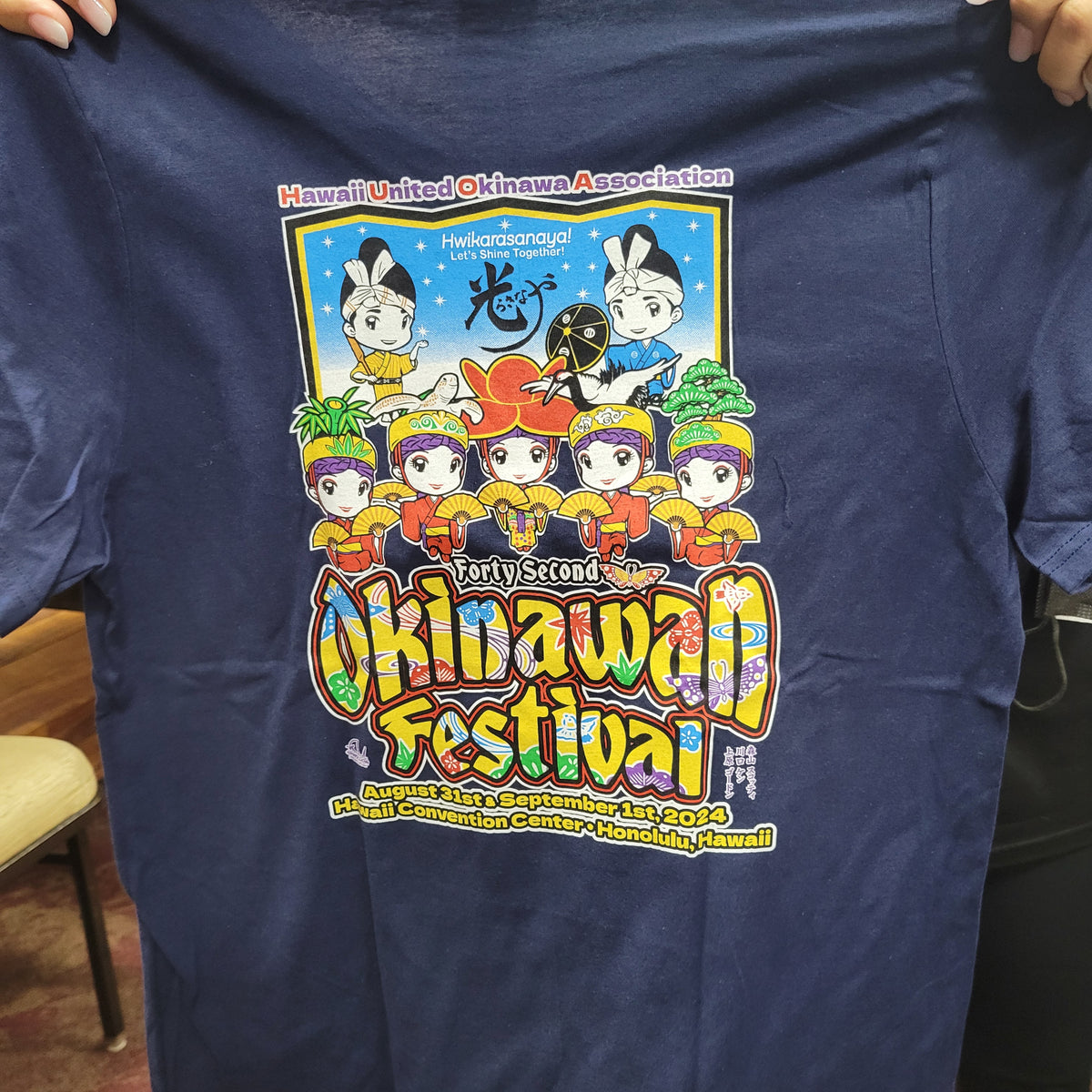 ミュージシャン Hiloto Wakai Birthday Raglan T-shirt Hiloto Wakai Birthday Raglan T-shirt Hiloto Wakai Birthday