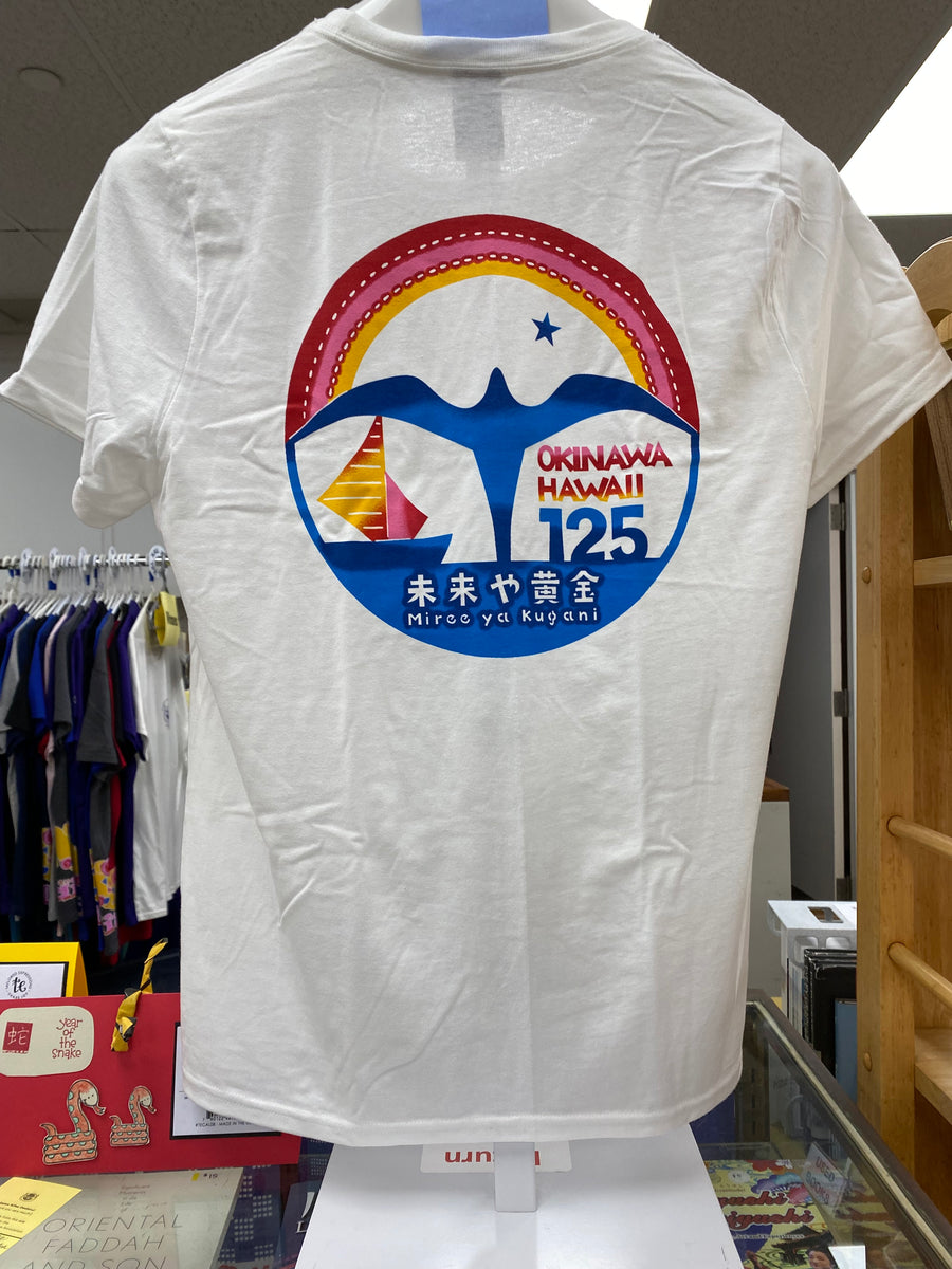 125th Anniversary T-Shirt- Women – Hawaii United Okinawa