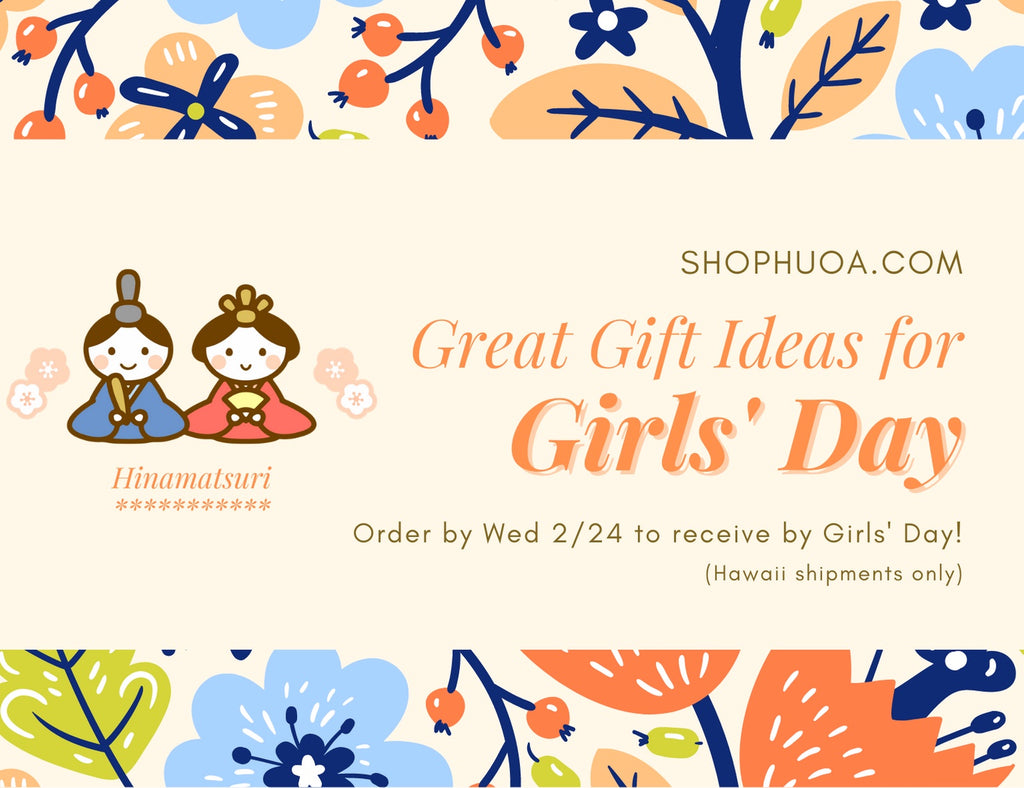 Girls' Day Gift Ideas & Other Updates