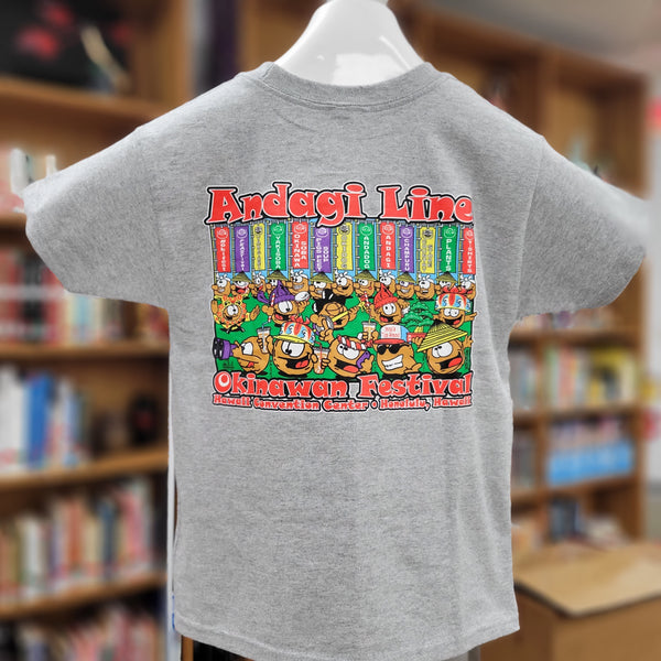 T-shirt Okinawan Festival 2023 - ANDAGI LINE (youth)