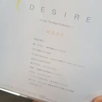 DESIRE - Hizuki The Best Collection -