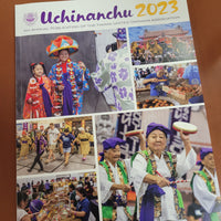 Uchinanchu Annual 2023