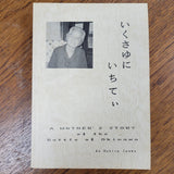 A Mother's Story of the Battle of Okinawa - Used