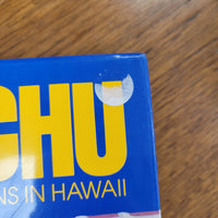Uchinanchu - A Pictorial Tribute to Okinawans in Hawaii - Used