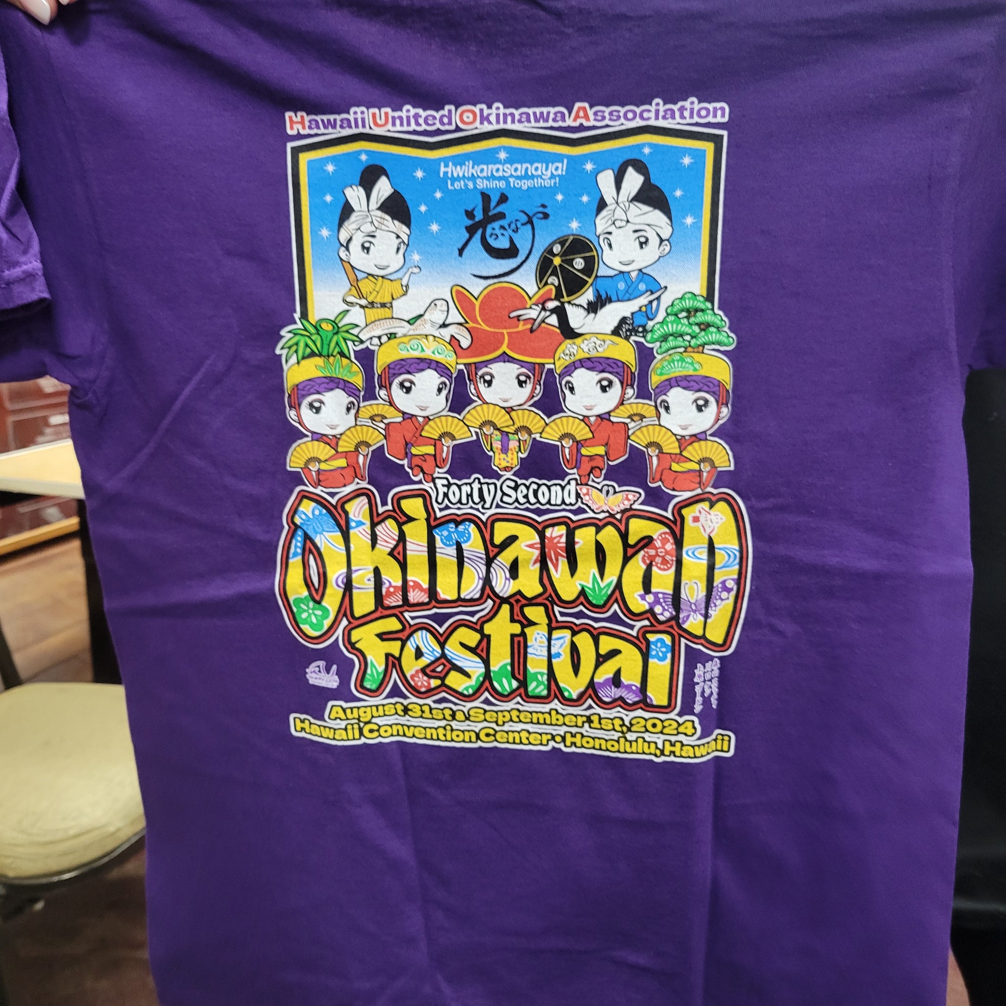 FR2🐇🐇 | #FR2 OKINAWA will officially Renewal open on