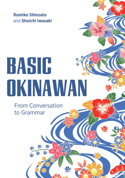 BASIC OKINAWAN: FROM CONVERSATION TO GRAMMAR