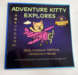 Adventure Kitty Explores the Okinawan Festival coloring book (Limited Edition)