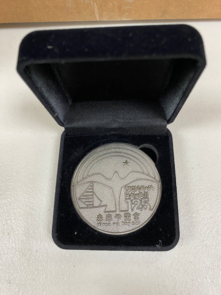 125th Anniversary Commemorative Coin