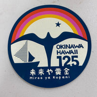 125th Anniversary Logo Stickers