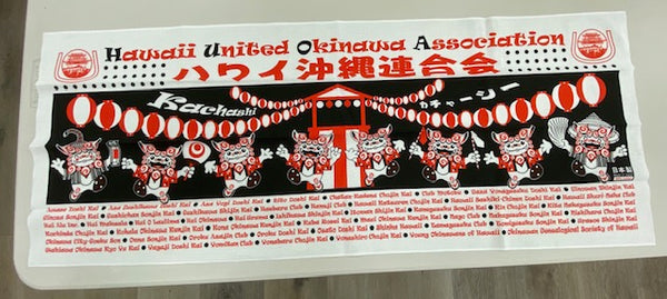 2025 Bon Dance Towel