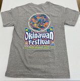 YOUTH Theme 2025 Oki Fest Shirt