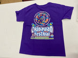 YOUTH Theme 2025 Oki Fest Shirt