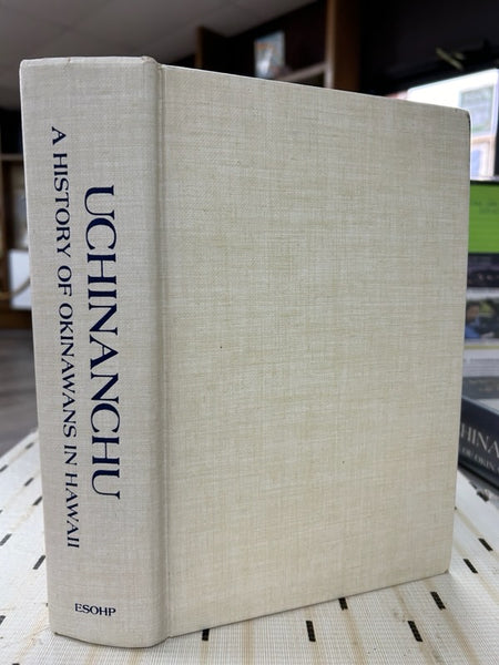 Uchinanchu - A History of Okinawans in Hawaii  - Used