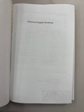 Okinawan-English wordbook (Used)