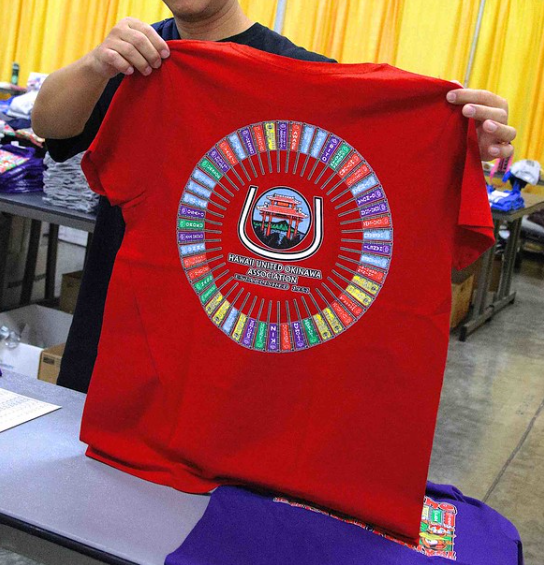 T-shirt Okinawan Festival 2023 - ALOHI AKATSICHI (Adult)