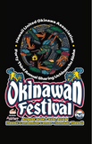 YOUTH Theme 2025 Oki Fest Shirt