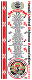 2026 Bon Dance Towel