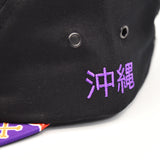 Kids 5 Panel Hi Bingata Hat in4mation x HUOA
