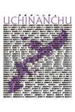 T-shirt Uchinanchu Name Adult