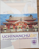 Uchinanchu Annual 2015