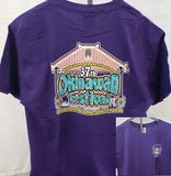 T-Shirt Okinawan Festival 2019 Theme (Kids)