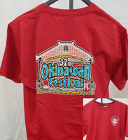 T-Shirt Okinawan Festival 2019 Theme (Kids)
