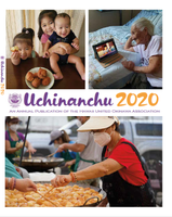 Uchinanchu Annual 2020