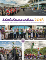 Uchinanchu Annual 2018