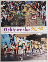 Uchinanchu Annual 2019
