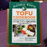 Aloha Tofu Cookbook