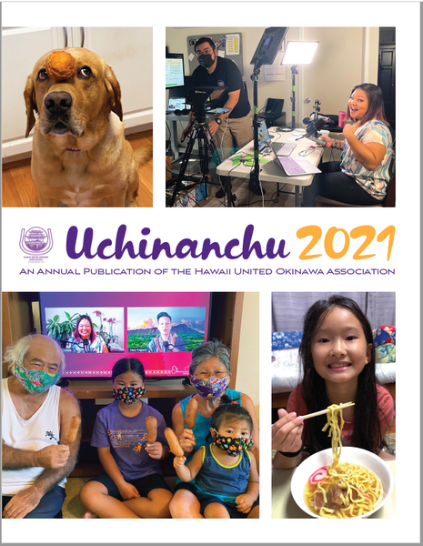 Uchinanchu Annual 2021