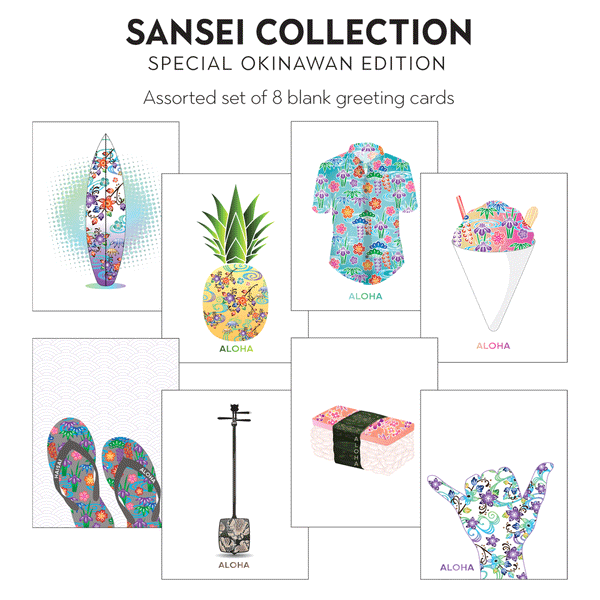 Greeting Cards Sansei Collection